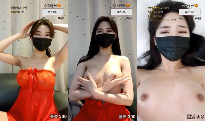 Em gái áo đỏ xinh đẹp của Part 1