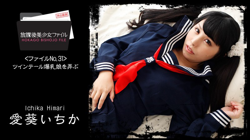 Em gái ngực bự buộc tóc hai bên vào năm 1761