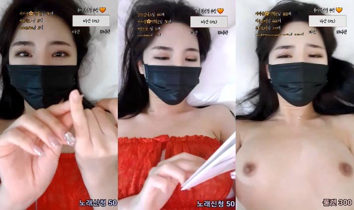 Em gái áo đỏ quyến rũ của Part 2 là ai?